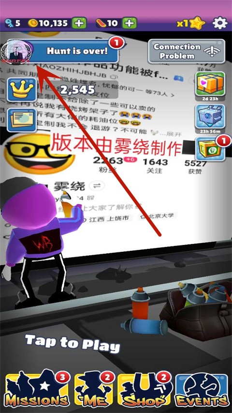 地铁跑酷小雾神定制版本