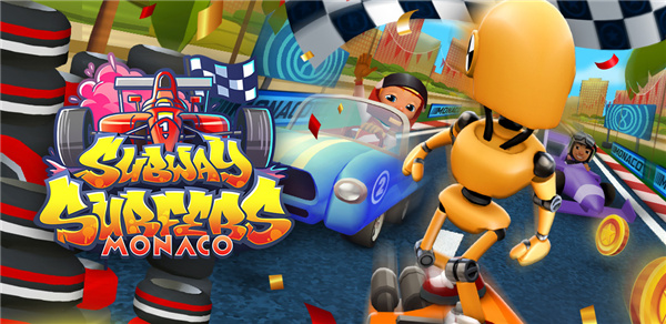 地铁跑酷摩纳哥国际版