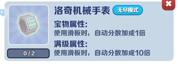 地铁跑酷爱坤版本