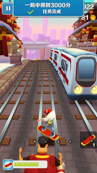 地铁跑酷开学季版本