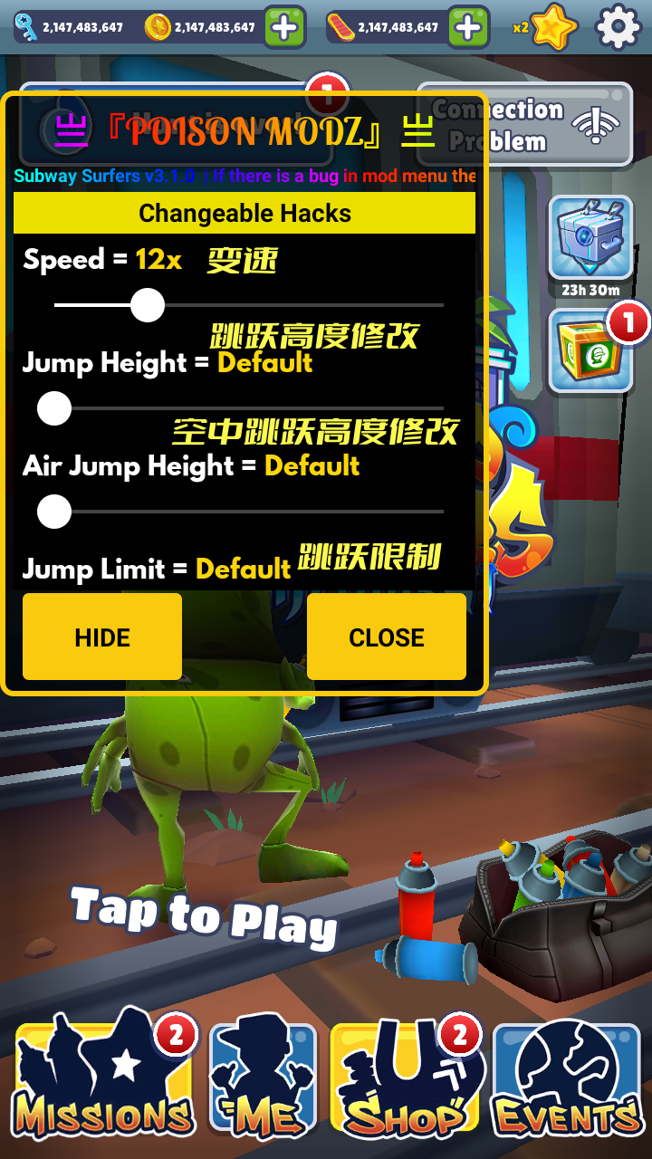 地铁跑酷孟买内置菜单版