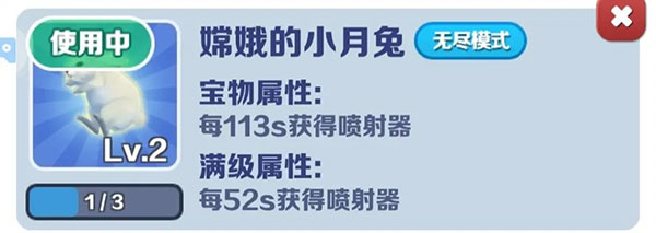 地铁跑酷爱坤版本