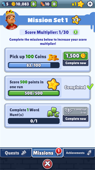 地铁跑酷仙雾定制版