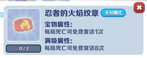 地铁跑酷爱坤版本