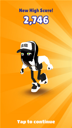 地铁跑酷扇扇定制版本