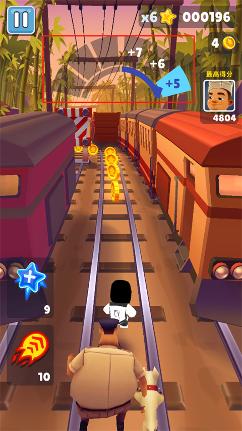 地铁跑酷EY专属版本