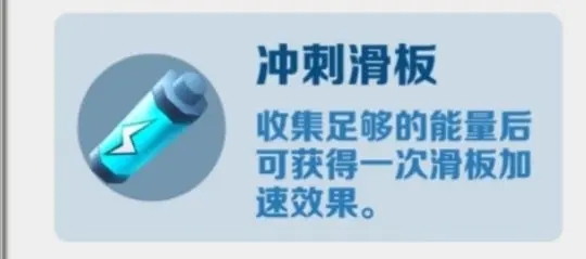 地铁跑酷playmods全地图版