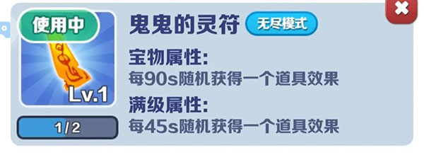 地铁跑酷爱坤版本
