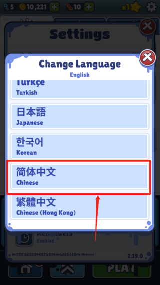 地铁跑酷黑化版本最新版