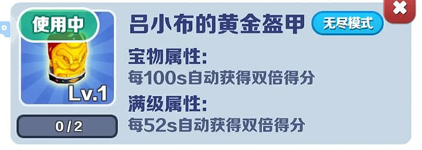 地铁跑酷爱坤版本