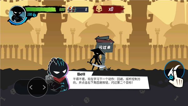 火柴人功夫大师官方正版