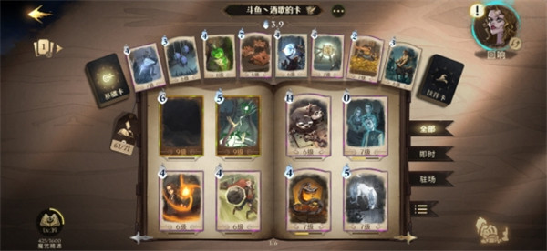 哈利波特魔法觉醒官方正版