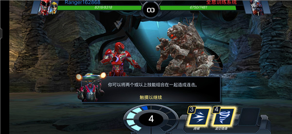 超凡战队遗产战争国际服最新版