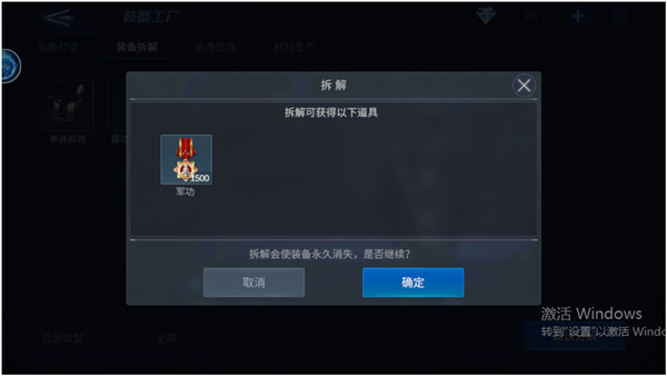 口袋战舰官方版