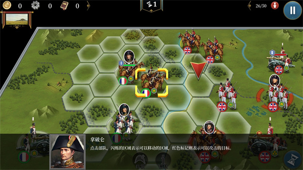 欧陆战争6 1804官方正版