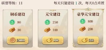 武圣三国官方版