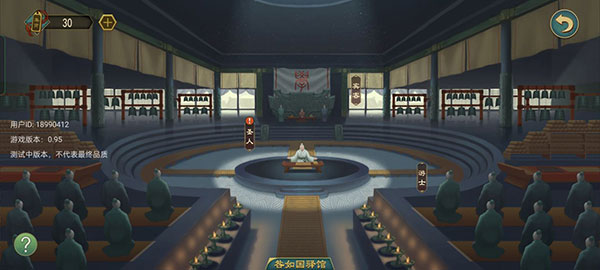 大周列国志官方版