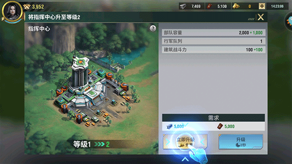 王牌装甲师手游官方版