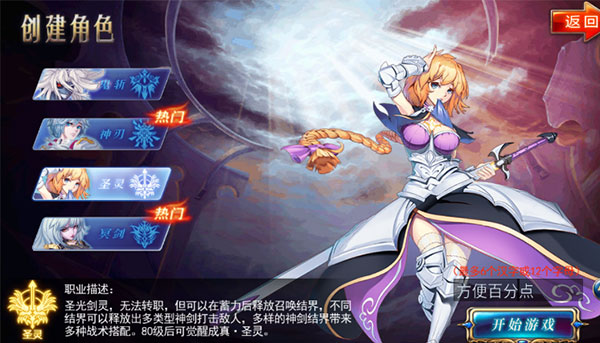 丛林鸟大冒险游戏