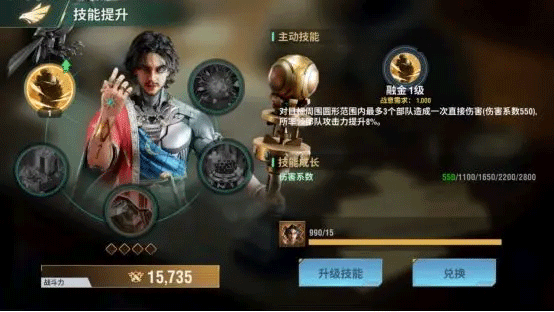 王牌装甲师手游官方版