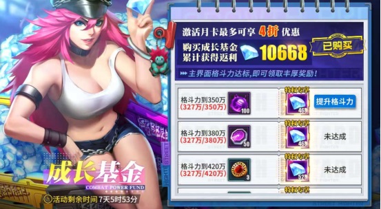 街霸对决最新版