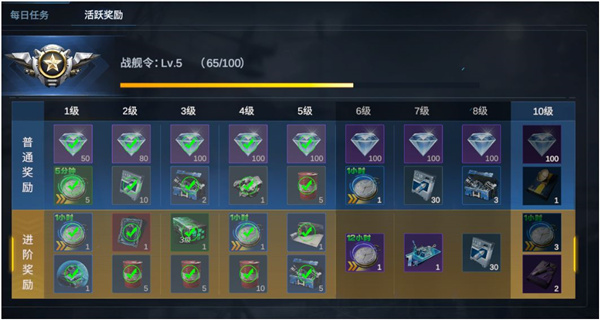 口袋战舰官方版