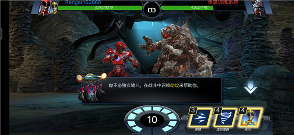 超凡战队遗产战争国际服最新版