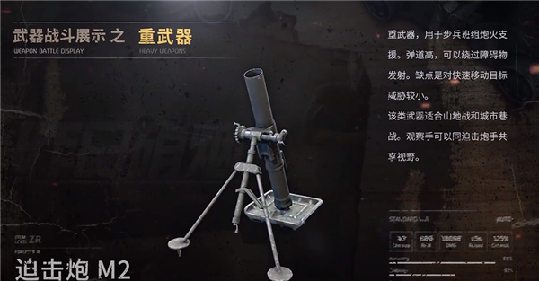 昨日硝烟手游官方正版