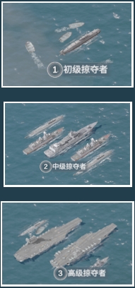 口袋战舰官方版