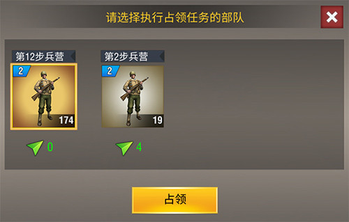 二战风云官方正版