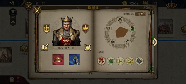 欧陆战争6 1804官方正版