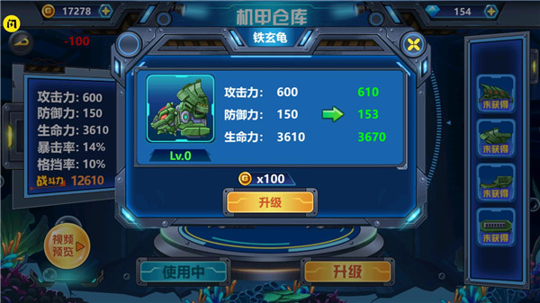 龙兽争霸4官方版