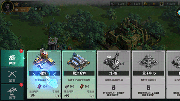 王牌装甲师手游官方版