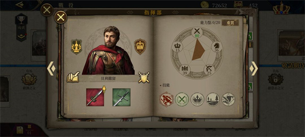 欧陆战争6 1804官方正版