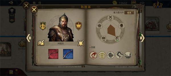 欧陆战争6 1804官方正版