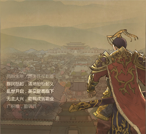 热血大唐手游最新版