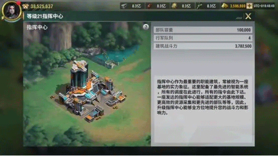 王牌装甲师手游官方版