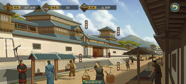 大周列国志官方版