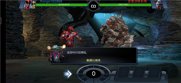 超凡战队遗产战争国际服最新版