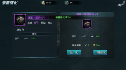 闪电突袭官方正版