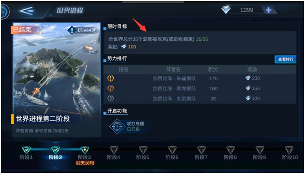 口袋战舰官方版