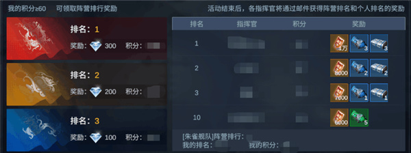 口袋战舰官方版