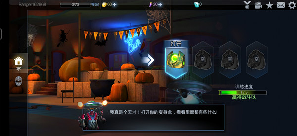 超凡战队遗产战争国际服最新版