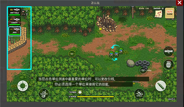 第六装甲部队官方正版