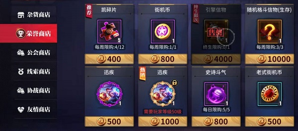 街霸对决最新版