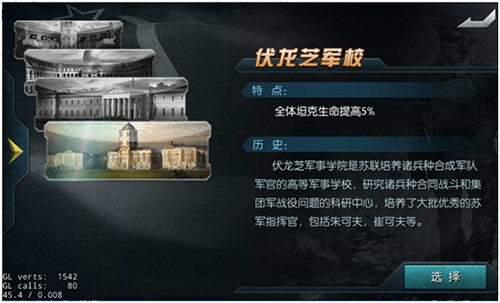 闪电突袭官方正版