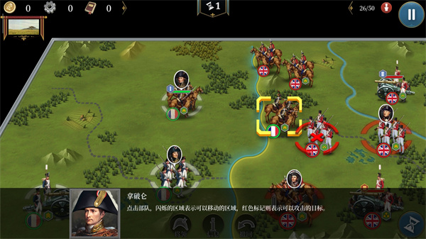 欧陆战争6 1804官方正版