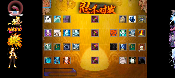 旭火影忍者单机最新版