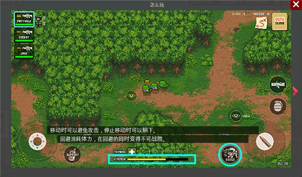 第六装甲部队官方正版