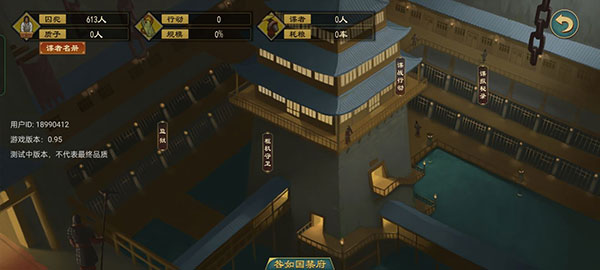 大周列国志官方版